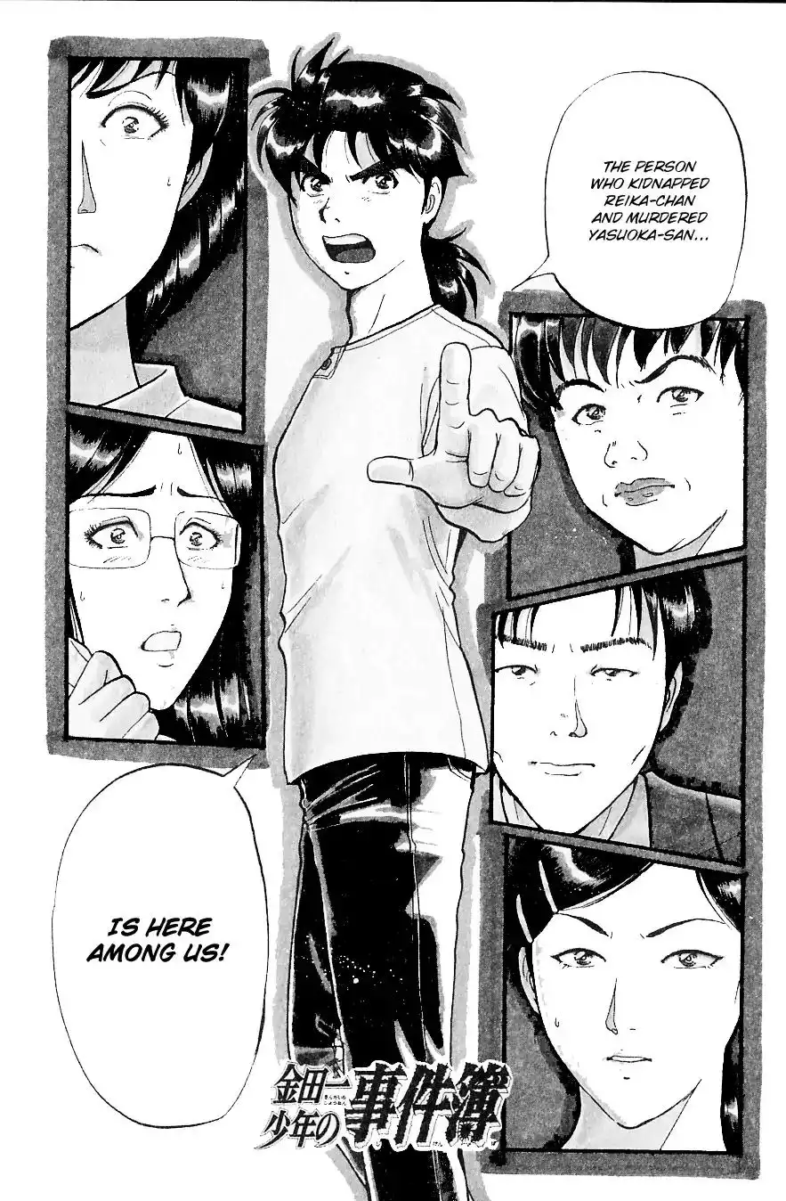 Kindaichi Shounen no Jikenbo Chapter 217 4